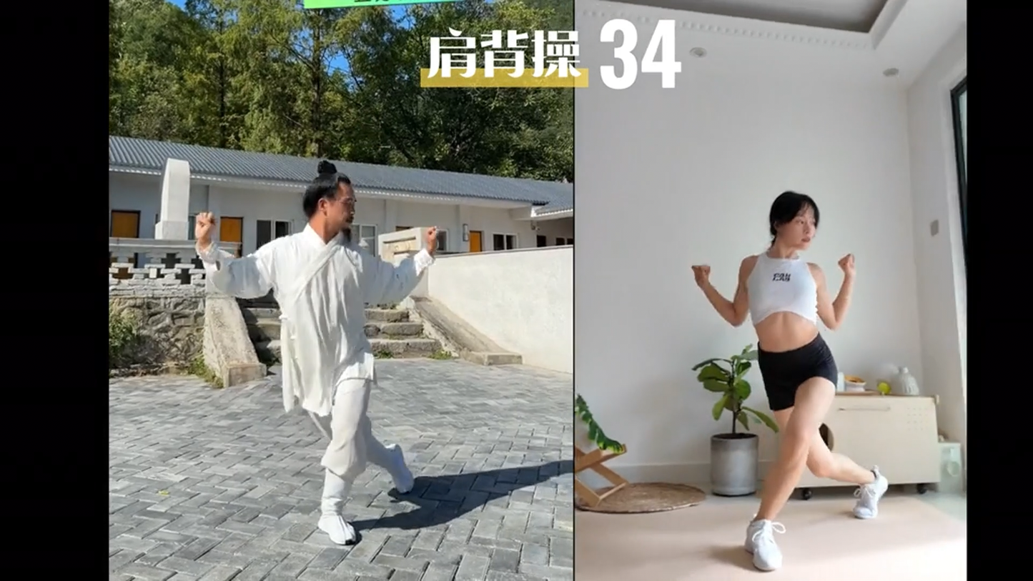 10-Min Taoist Qi Circulation Practice | Full-Body Energy Flow & Relaxation