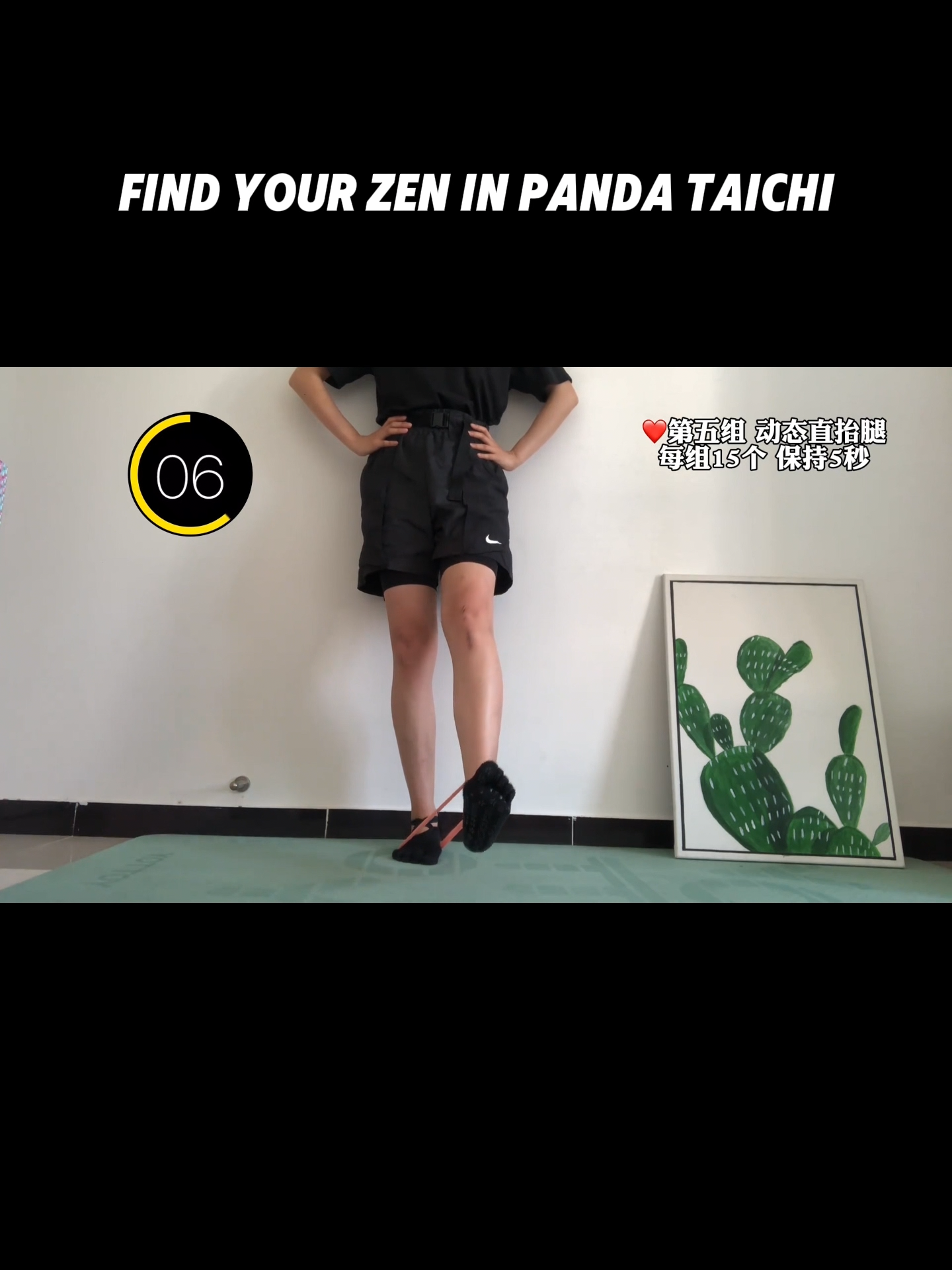 16-Minute Resistance Band Leg Workout — Strengthen Legs, Protect Knees, Support Lower Body
