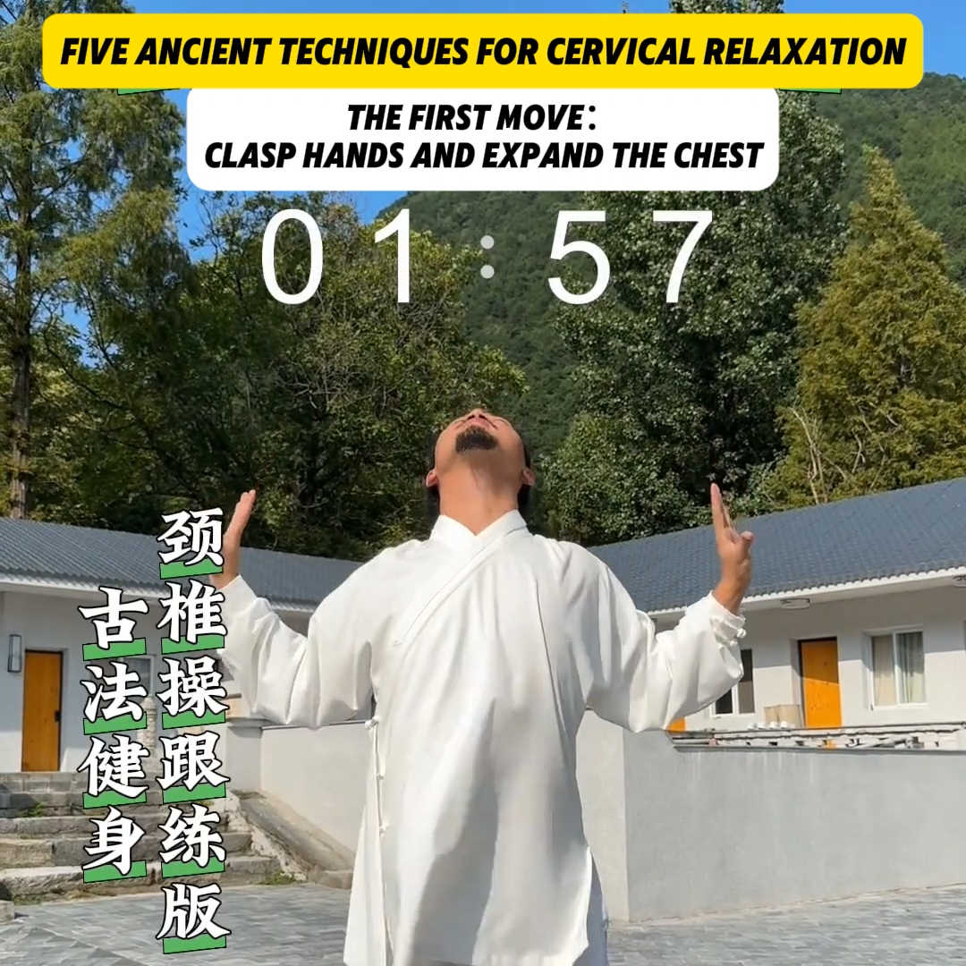 Neck & Shoulder Relief