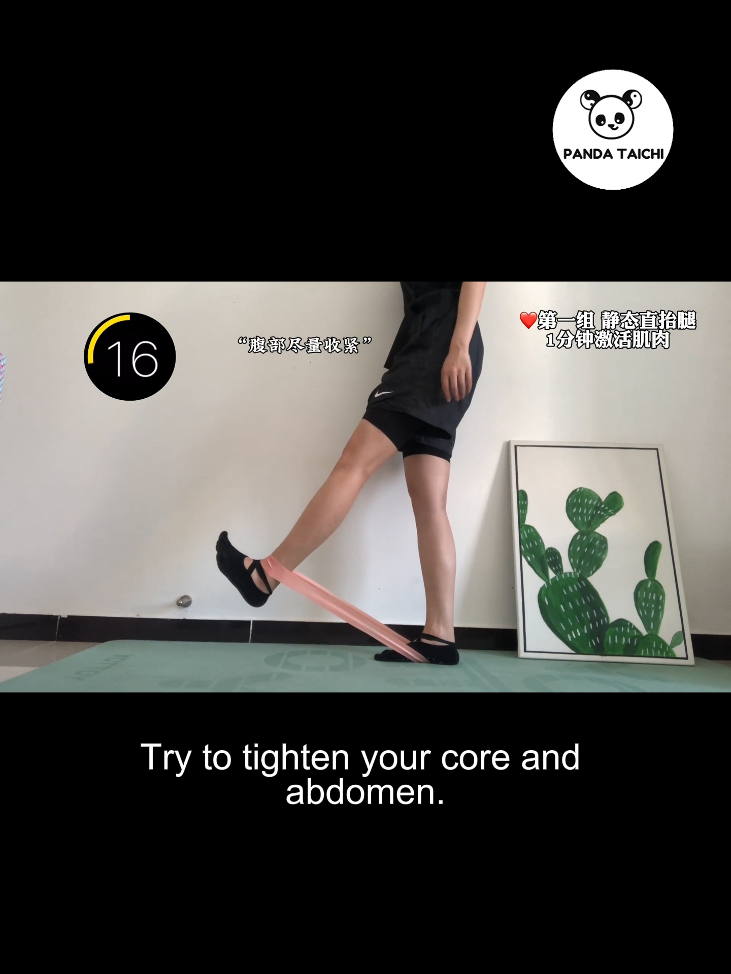 16-Minute Resistance Band Leg Workout — Strengthen Legs, Protect Knees, Support Lower Body