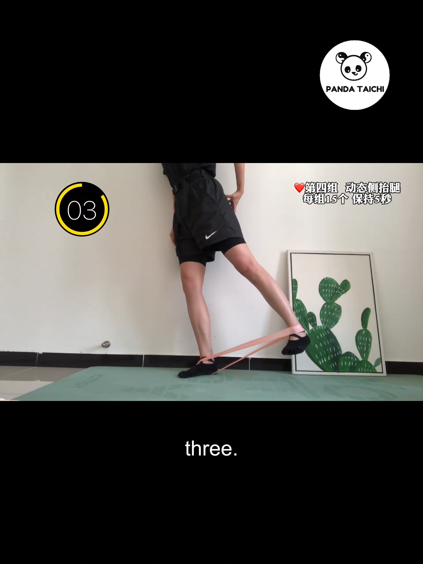 16-Minute Resistance Band Leg Workout — Strengthen Legs, Protect Knees, Support Lower Body
