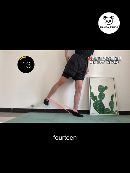 16-Minute Resistance Band Leg Workout — Strengthen Legs, Protect Knees, Support Lower Body